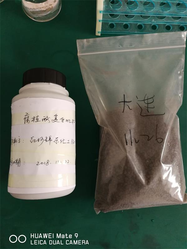 客户邮件肥料样品 客户邮件肥料样品